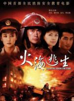 蜜桃国产