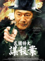 在线播放精品视频