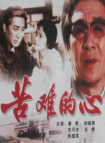 国产欧美亚洲精品综合在线
