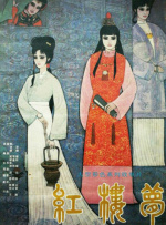 caoliu社区最新地址2019