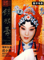 男女动态视频