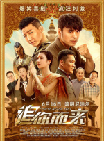 禁断介护在线