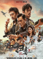 八戒八戒看片在线观看10