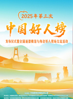 最年轻的阿姨