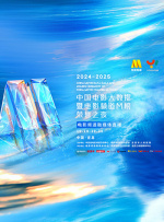 亚洲中字在线