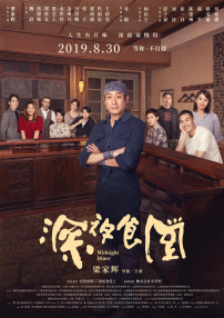 亚洲精品456在线观看