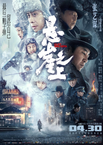 朋友交换