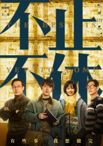 精品日韩一区