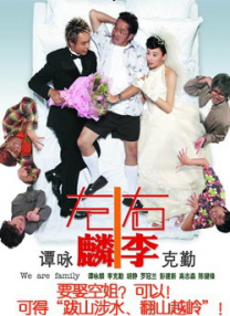 日本欧洲亚洲一区在线观看