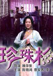 一本久道久久综合中文字幕