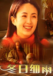 梁祝艳谈20集国语版免费观看