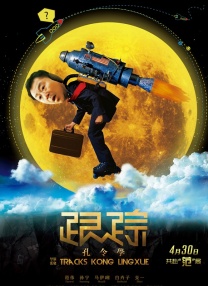 伦理《法国护士长》满天星