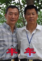 欧美a级在线免费观看