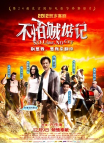 老师好湿好紧太爽了