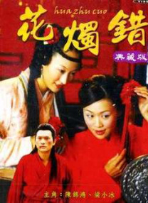 田姐辣妹电视剧全集剧