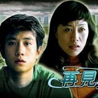 亚洲欧美日韩综合在线播放