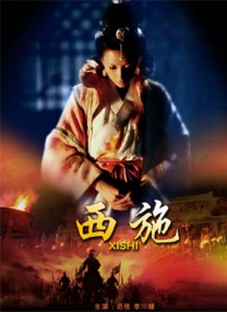 国产女烈大尺度sm受刑视频
