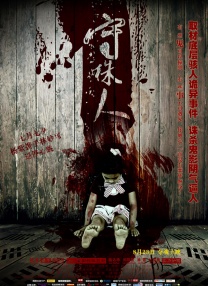 热re91久久精品国99热蜜臀
