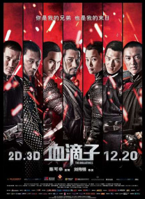 特黄特色大片免费视频大全