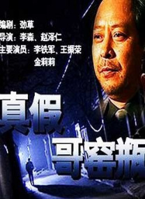 三天恋爱