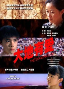 国产亚洲欧美日韩v在线