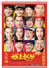 暧昧游戏by阿司匹林
