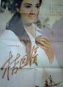 游戏的性爱