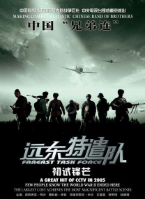 九九热色网站