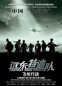 天天操综合视频