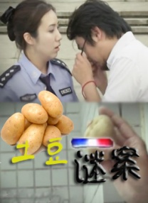 婚前试爱大尺度做爰床戏