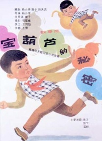 亚洲综合第一