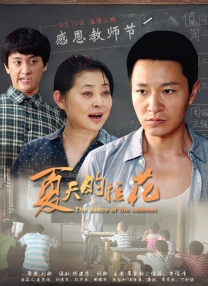 知花凛