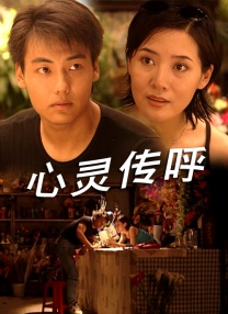 欲望帮手