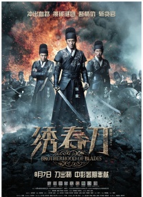 《法国空乘》在线观看