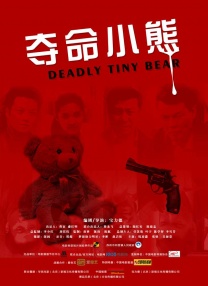 天堂国产在线观看