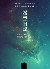 午夜色a大片在线观看免费