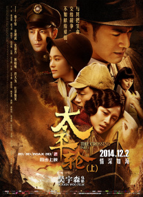 第二名的逆袭第二季免费观看
