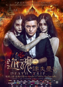 国产午夜电影在线观看