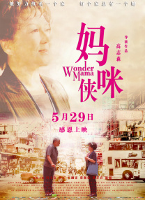 国产一级做a爱免费观看