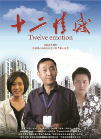 先性后爱