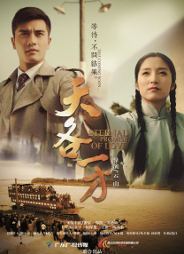 亚洲午夜国产片在线观看