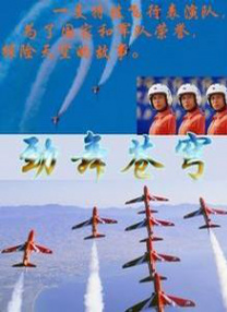 沧元图2全集免费观看视频