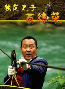 国产素人在线