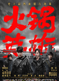亚洲国产片