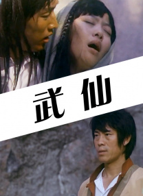 精品久久免费视频
