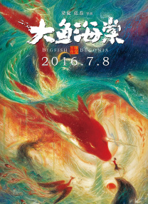 黑色圣经在线观看