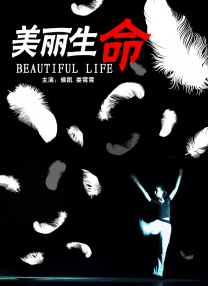 免费观看日韩伦理片