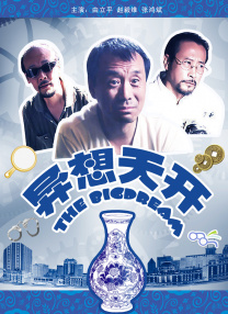 黄色顶级片