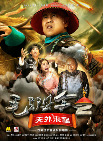 微星魔龙