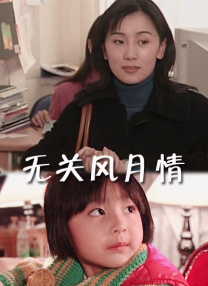 欧美日韩国产区在线观看
